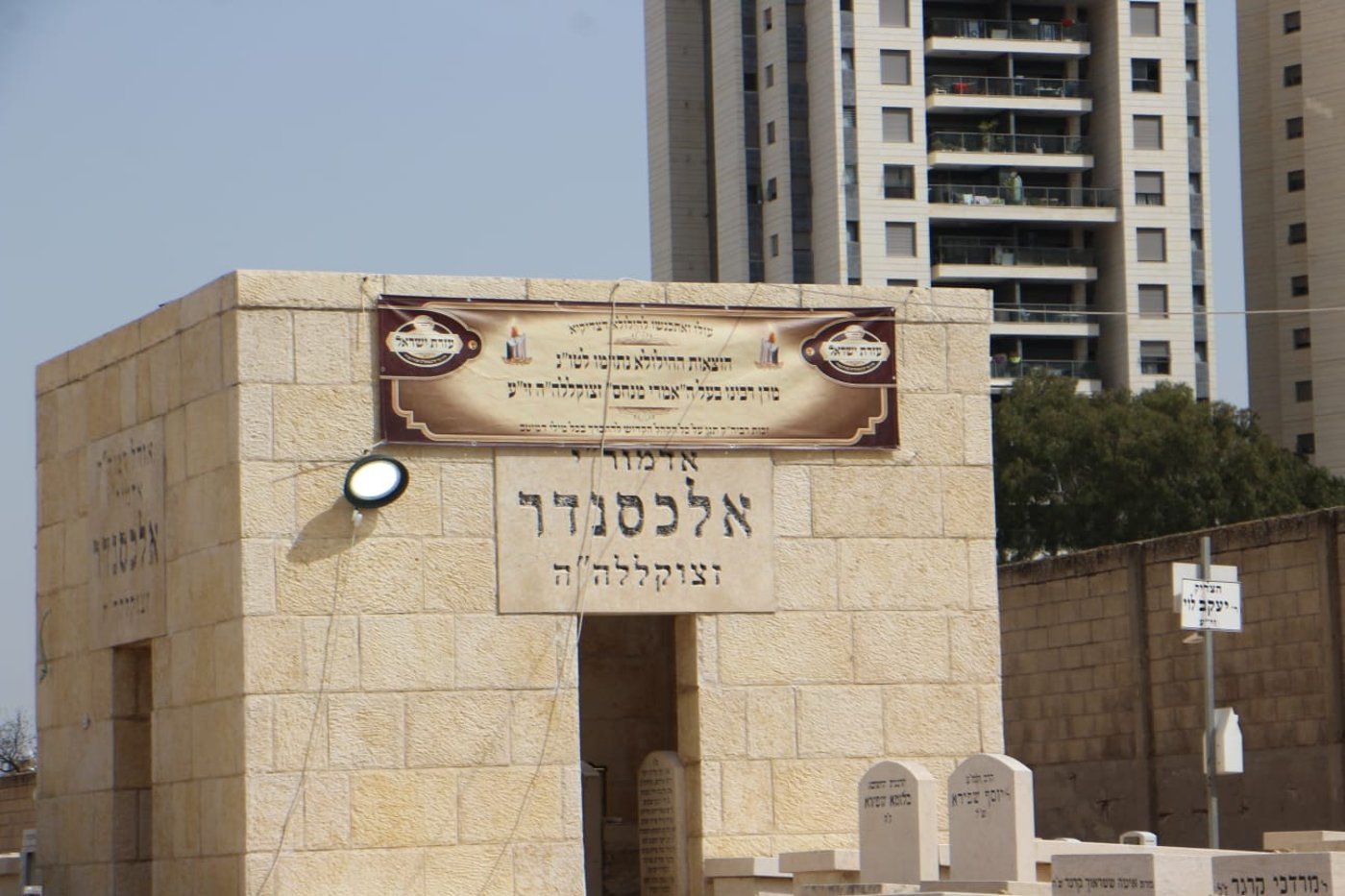 כך פקד האדמו"ר מאלכסנדר את אוהל צדיקי החצר | צפו