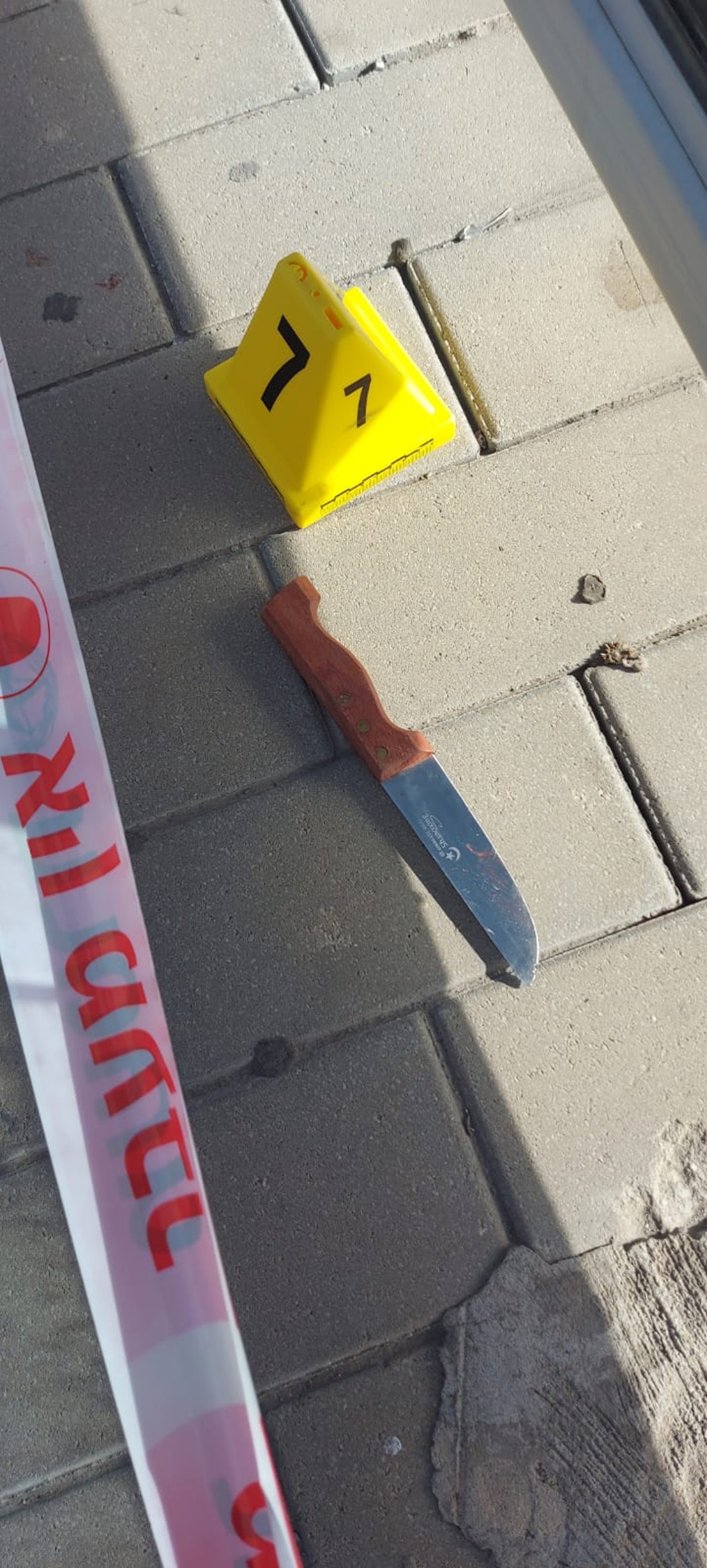 הסכין של המחבל