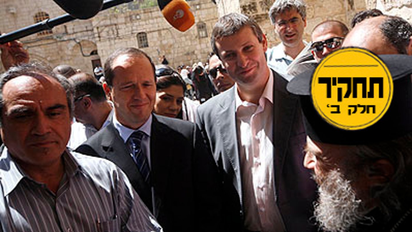 ברקת וחברים.