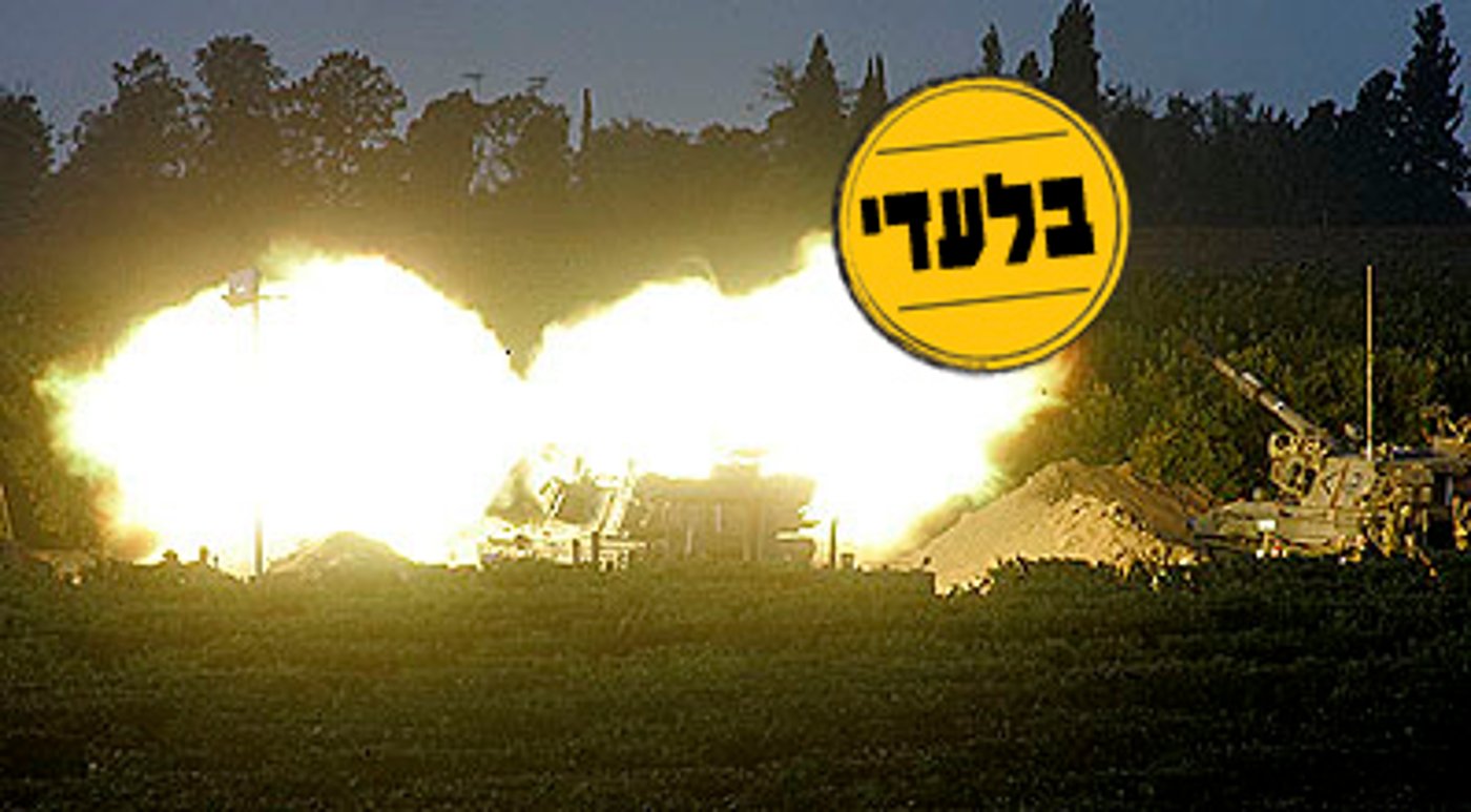 אילוסטרציה: פלאש 90