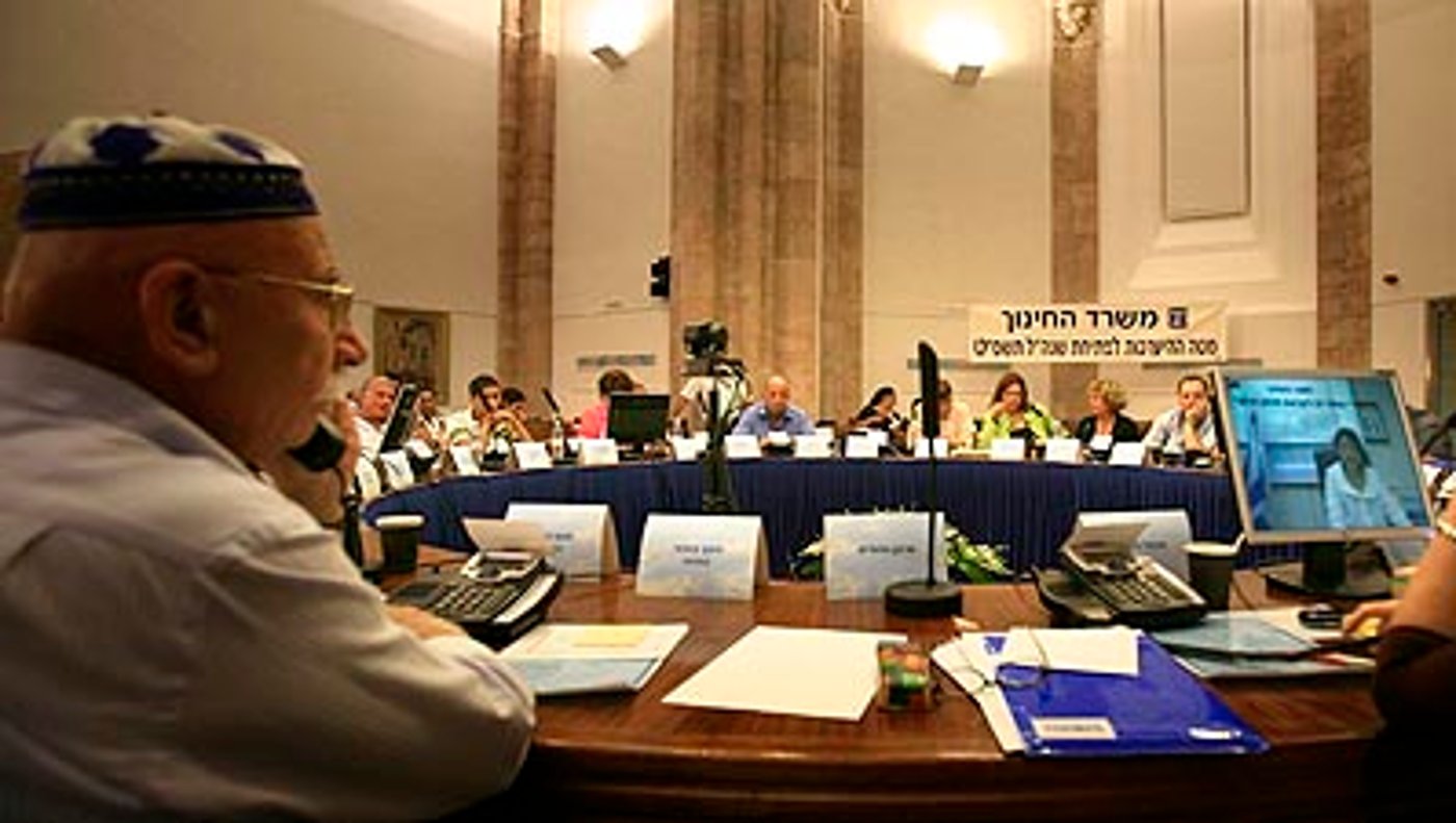 כנס של משרד החינוך.