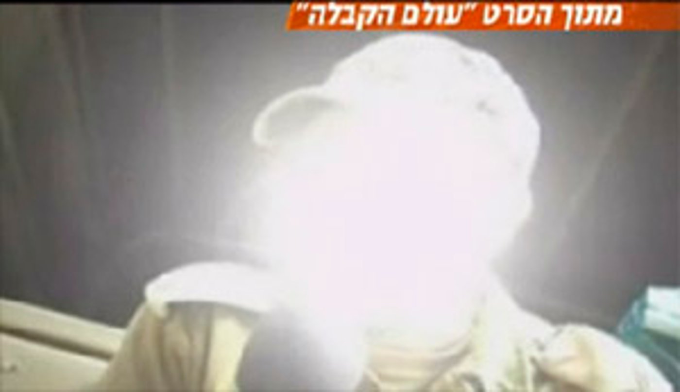 הסרט שמחולל סערה: לצפייה