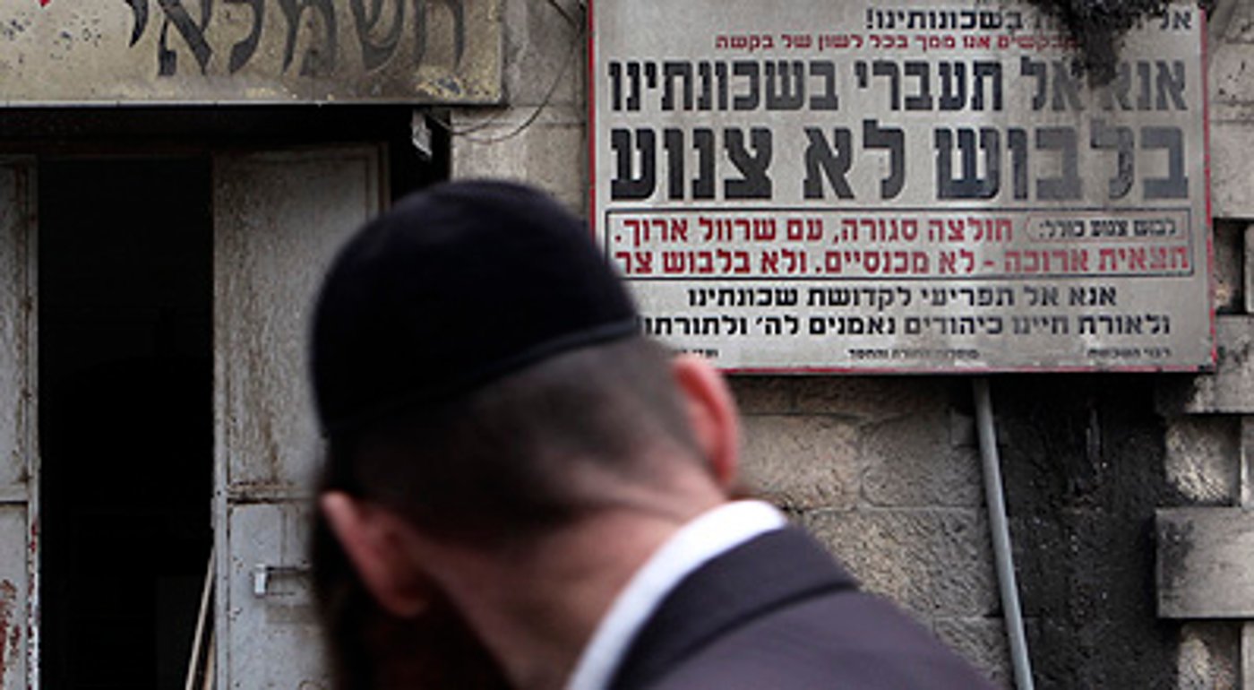 אילוסטרציה.