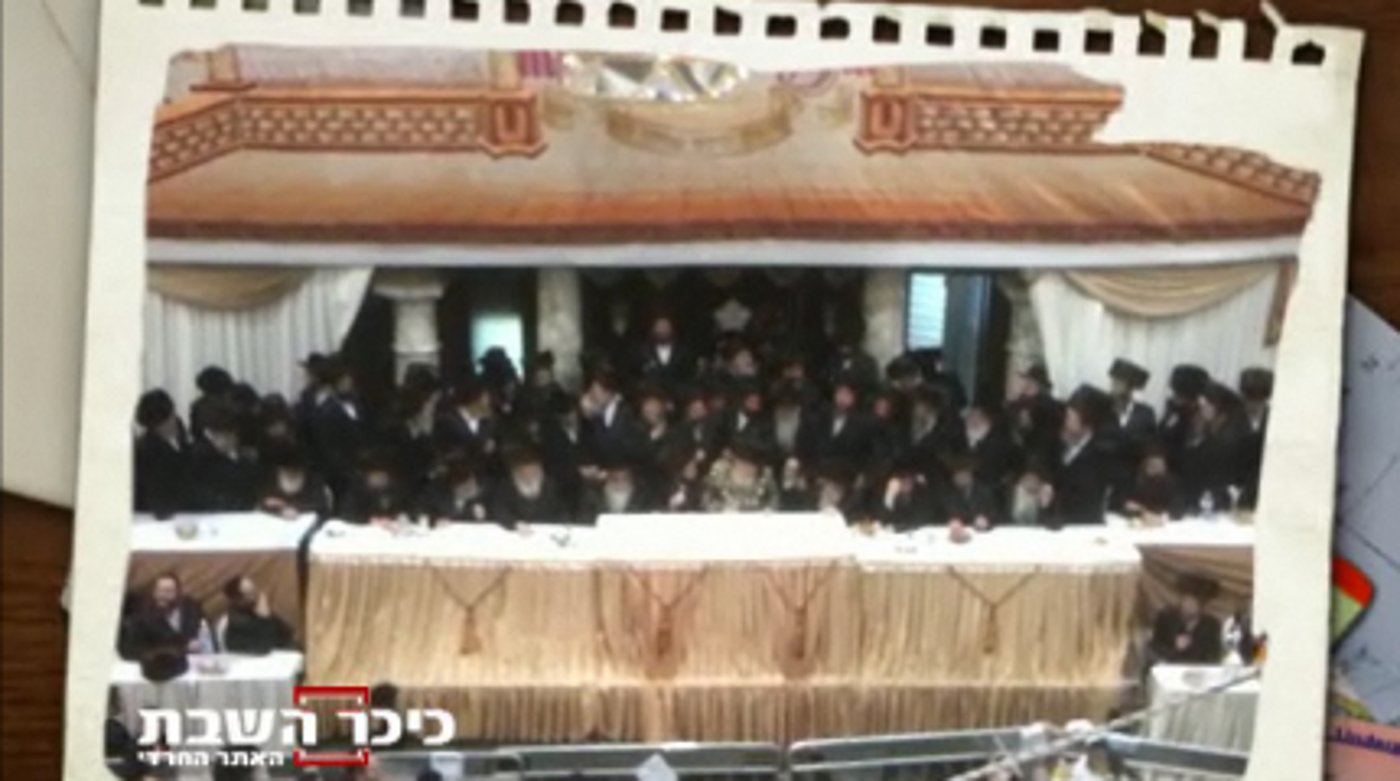 השמחה הגדולה