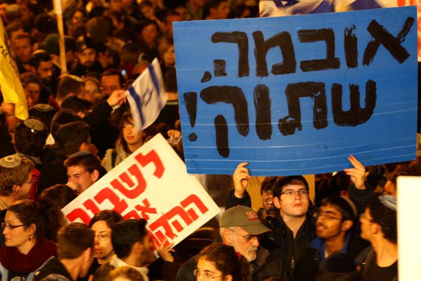 אף חרדי לא נכח בהפגנת הימין נגד הקפאת הבנייה