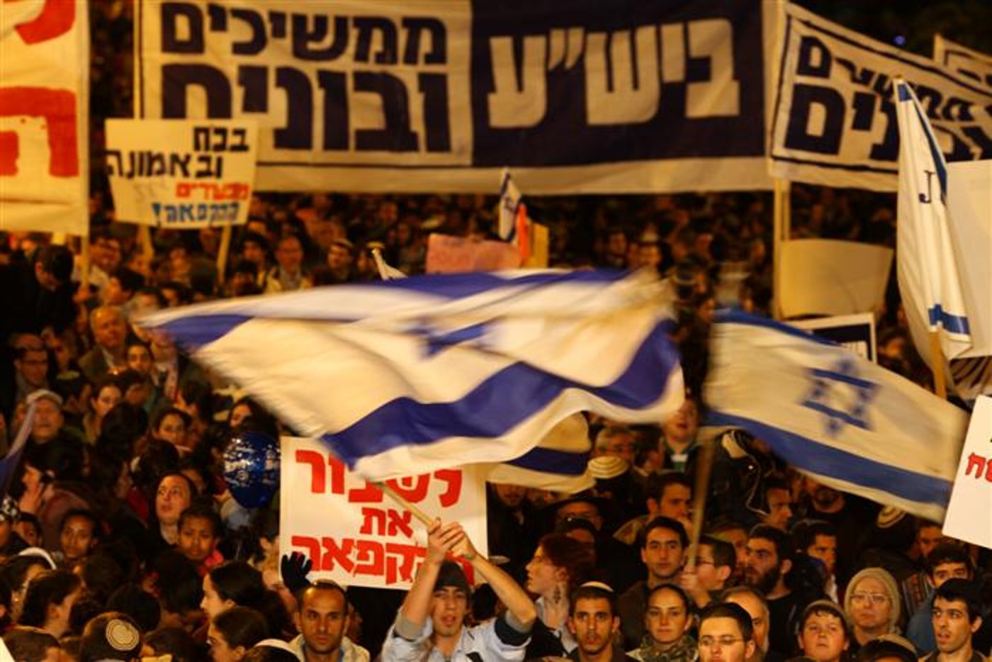 אף חרדי לא נכח בהפגנת הימין נגד הקפאת הבנייה