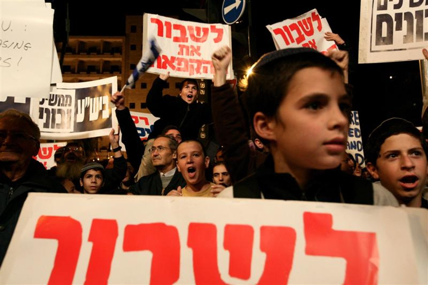 אף חרדי לא נכח בהפגנת הימין נגד הקפאת הבנייה