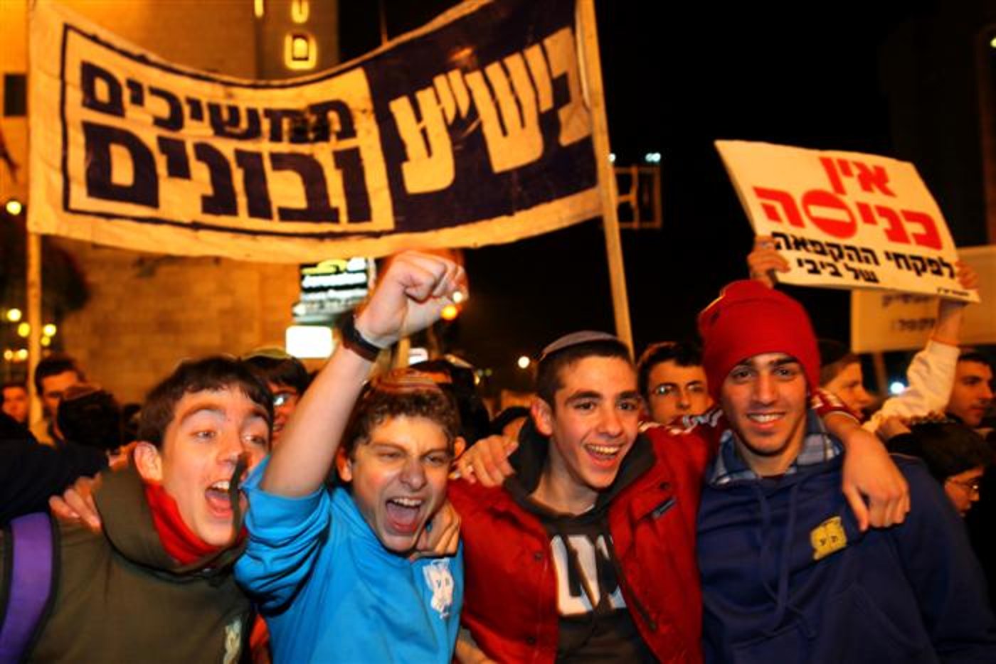אף חרדי לא נכח בהפגנת הימין נגד הקפאת הבנייה