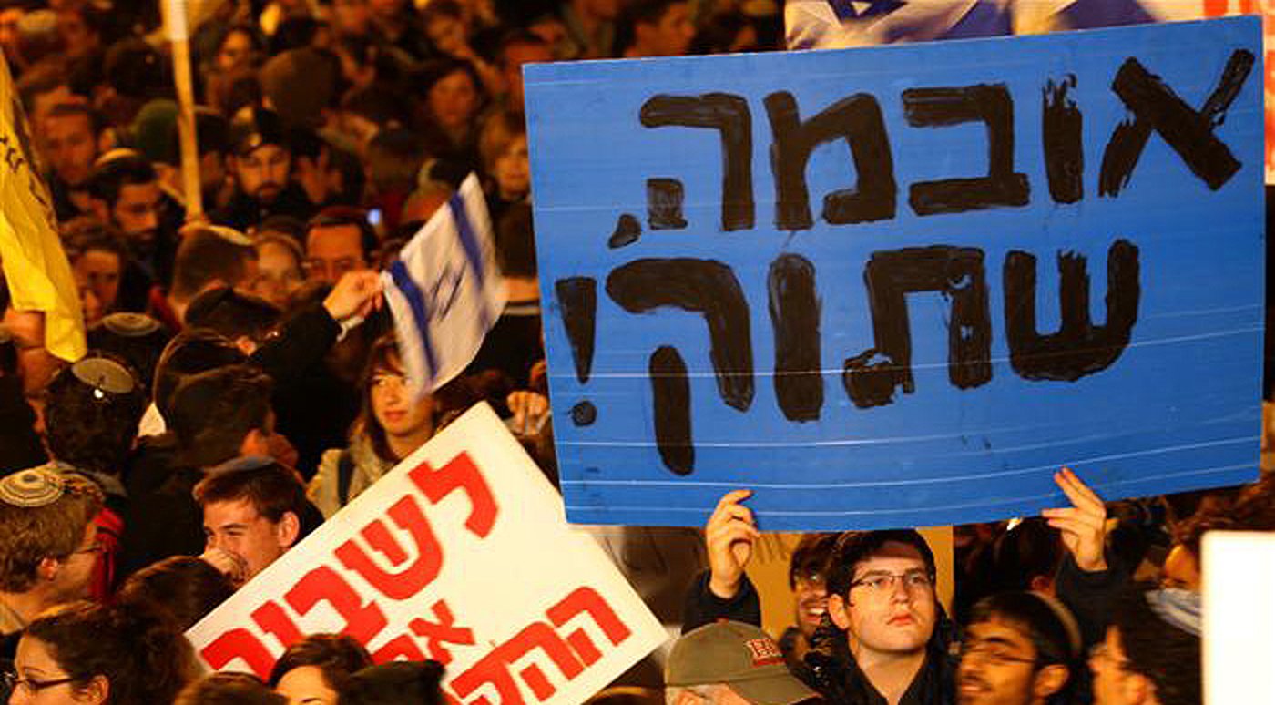 ההפגנה, כעת