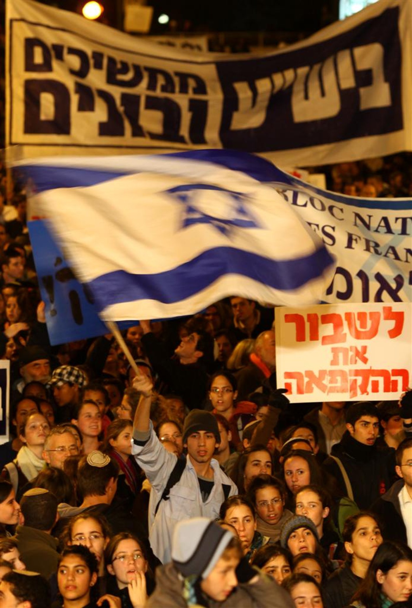 אף חרדי לא נכח בהפגנת הימין נגד הקפאת הבנייה