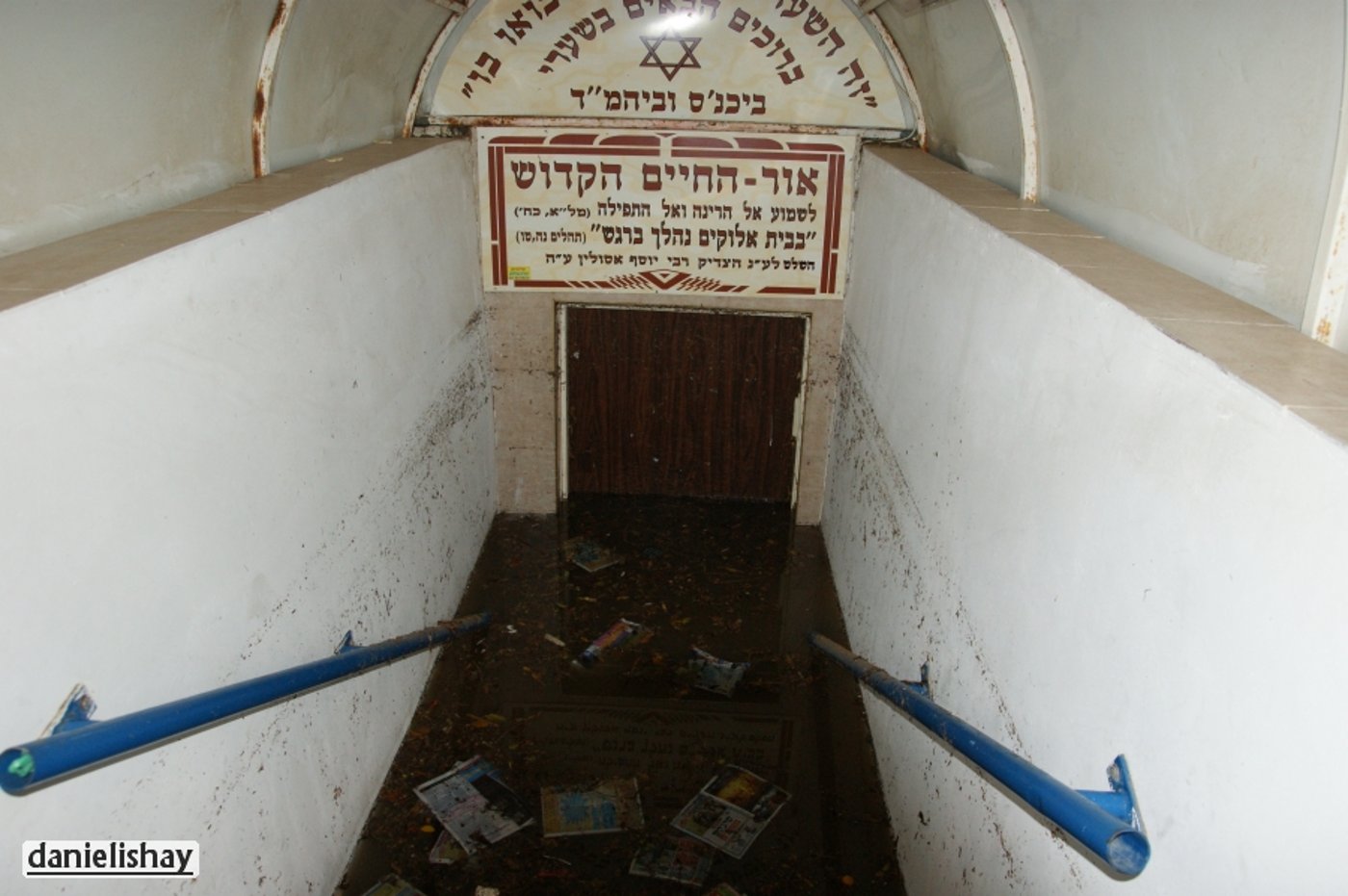 בשל הגשמים: בית הכנסת הוצף מים