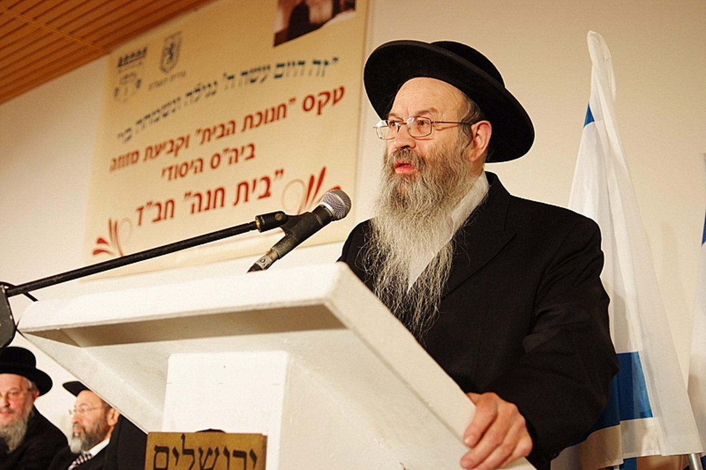 באירוע חב"די: ברקת, פינדרוס ו'לחיים'
