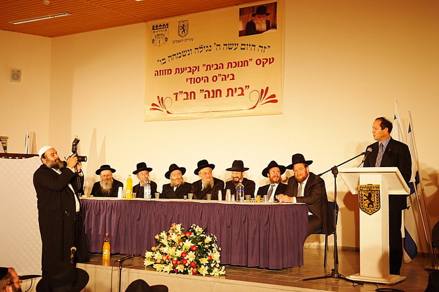 באירוע חב"די: ברקת, פינדרוס ו'לחיים'
