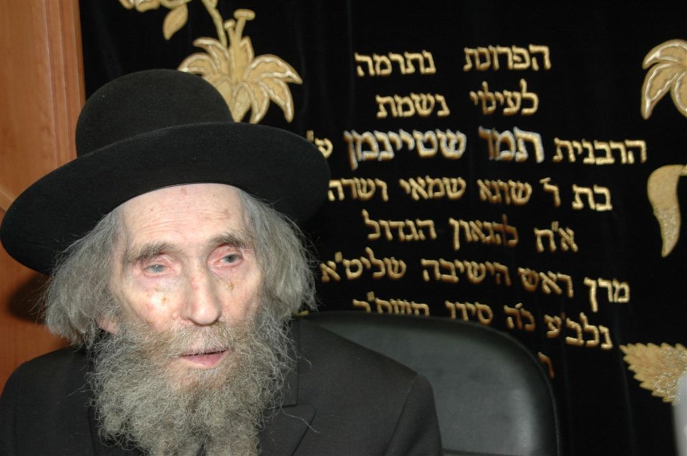 טבריה
