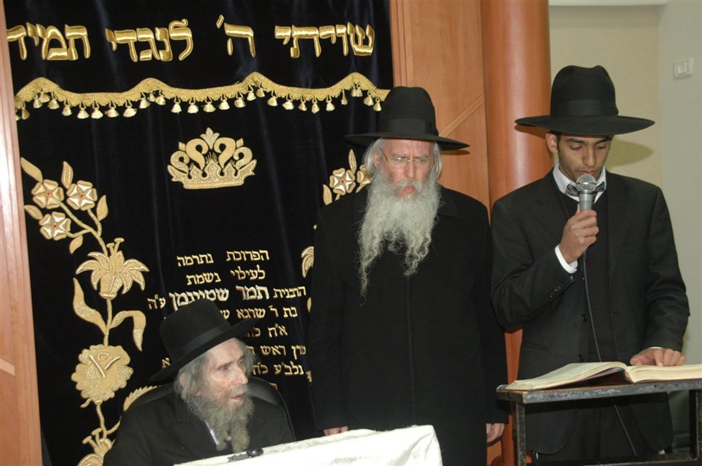 טבריה