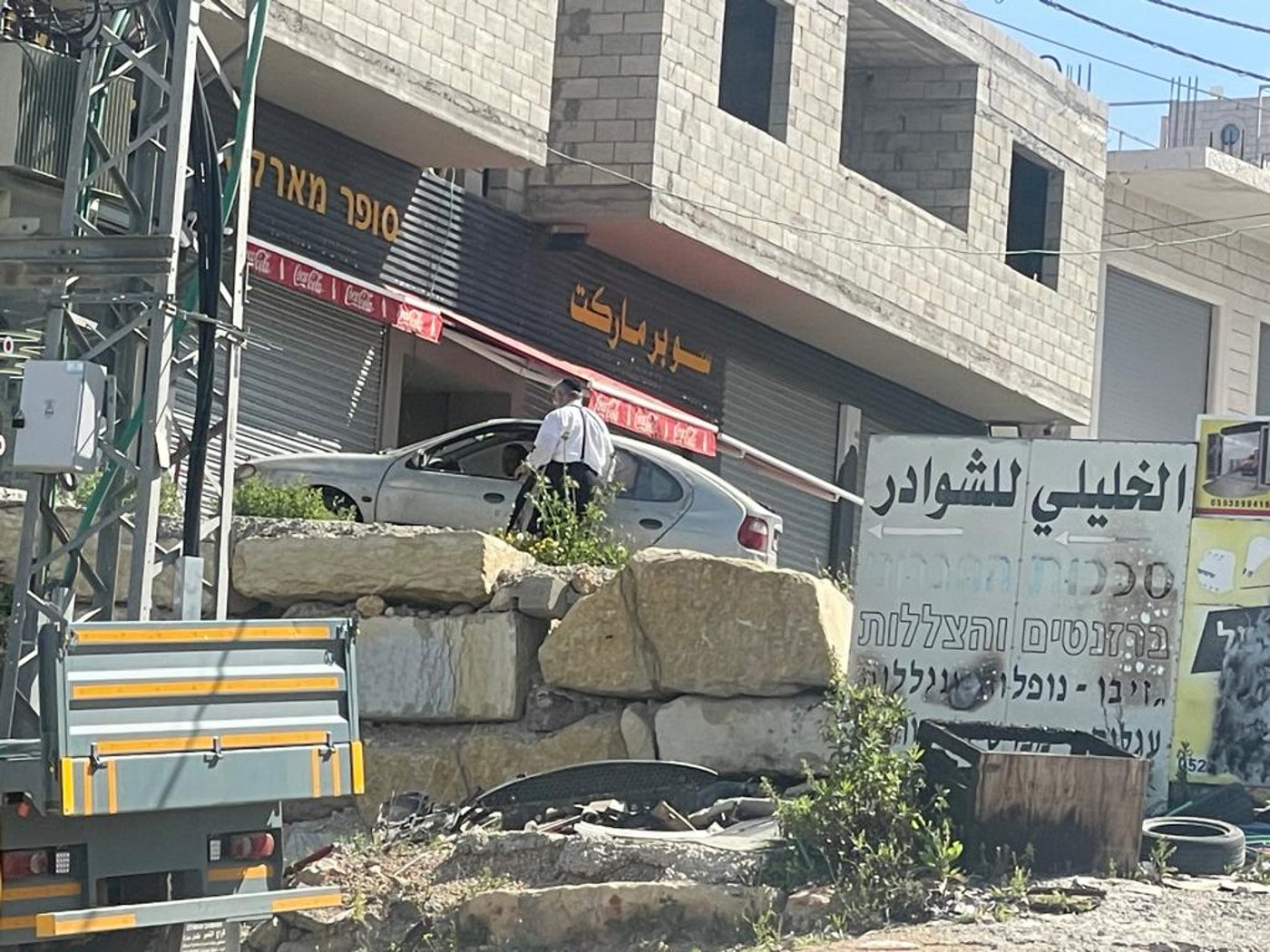 יהודי הולך לסופרמארקט: سوبر ماركت اللصوص