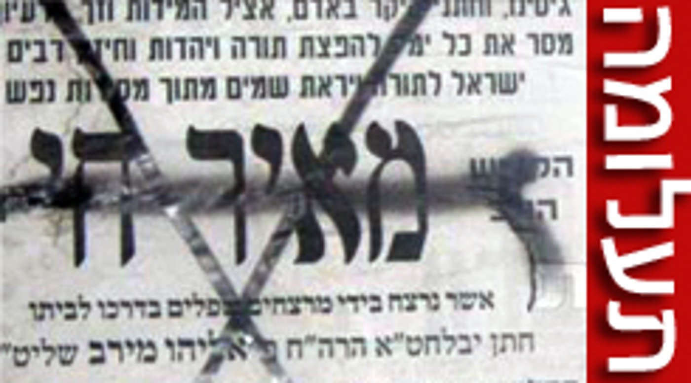 כך זה נראה בערב שבת