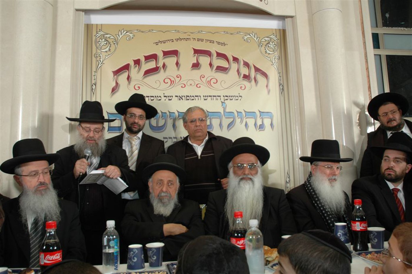 מוסדות "תהילת ירושלים" בשיכון ה´ חנכו את המבנה המפואר