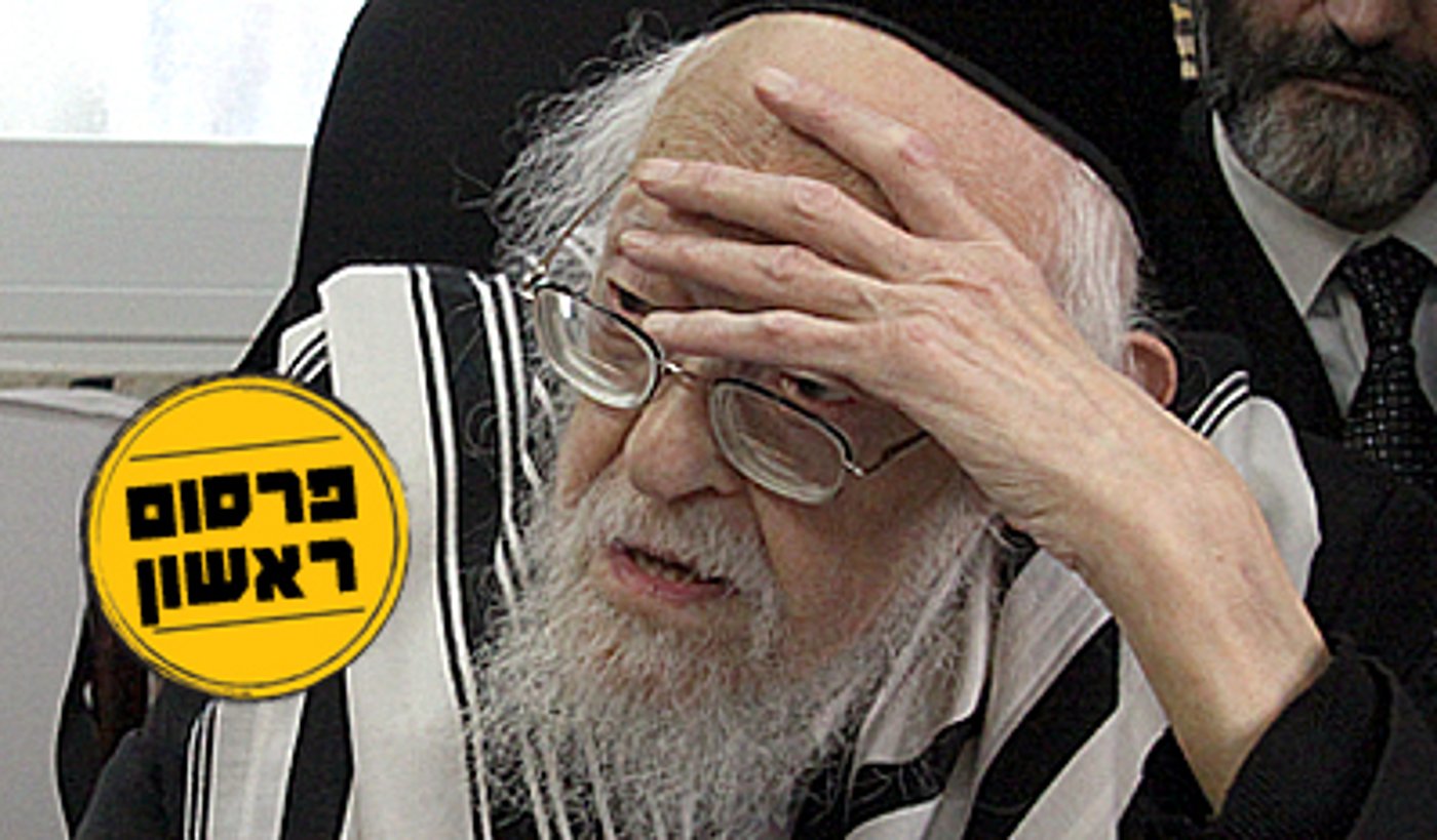 הגרי"ש אלישיב.