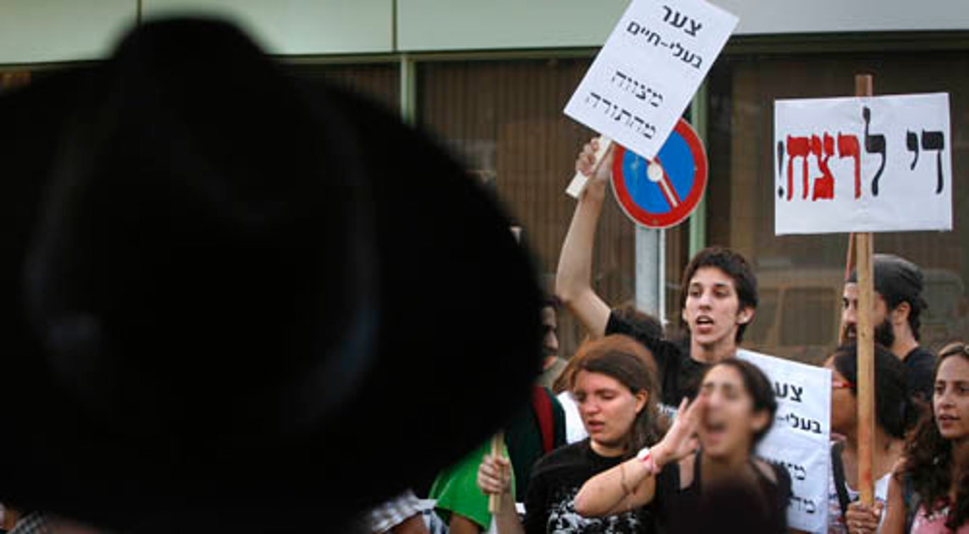הפגנת של מתנגדי הכפרות (פלאש 90)