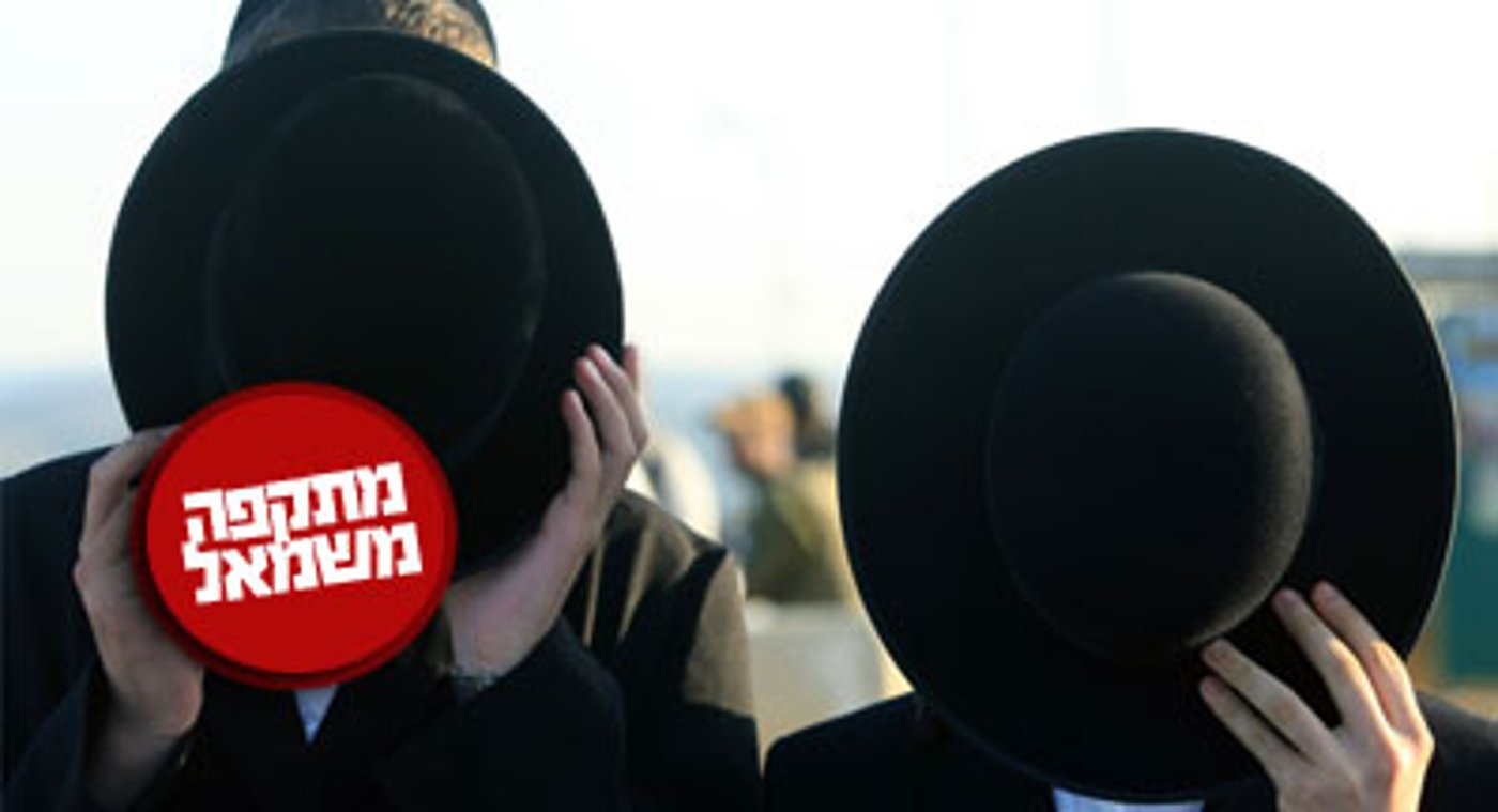 השמאל פותח במערכה רחבה לביטול "חוק טל"