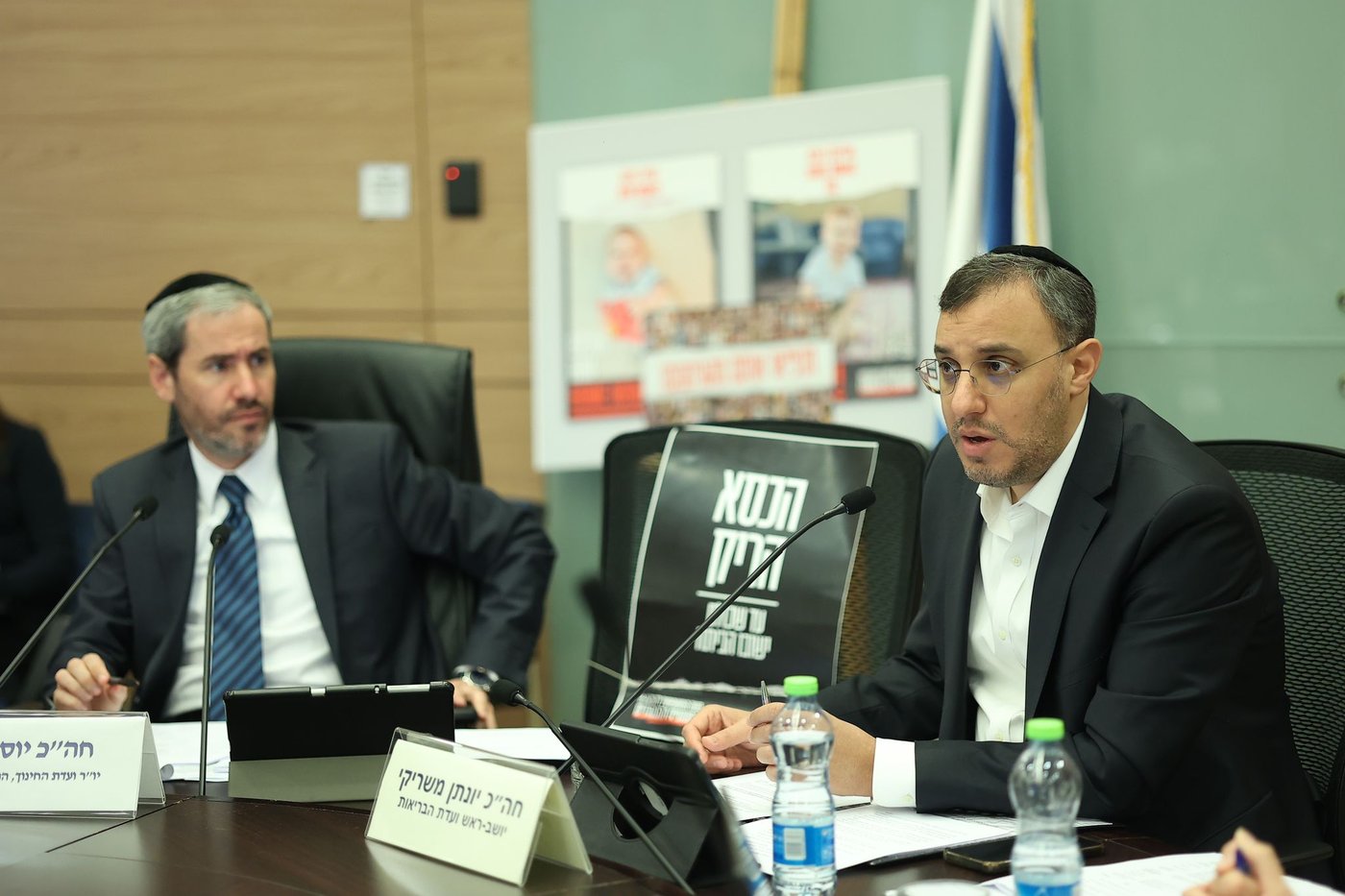 ההורים הנרגשים זכו להוקרה מהח"כים ביום המודעות העולמי לאוטיזם