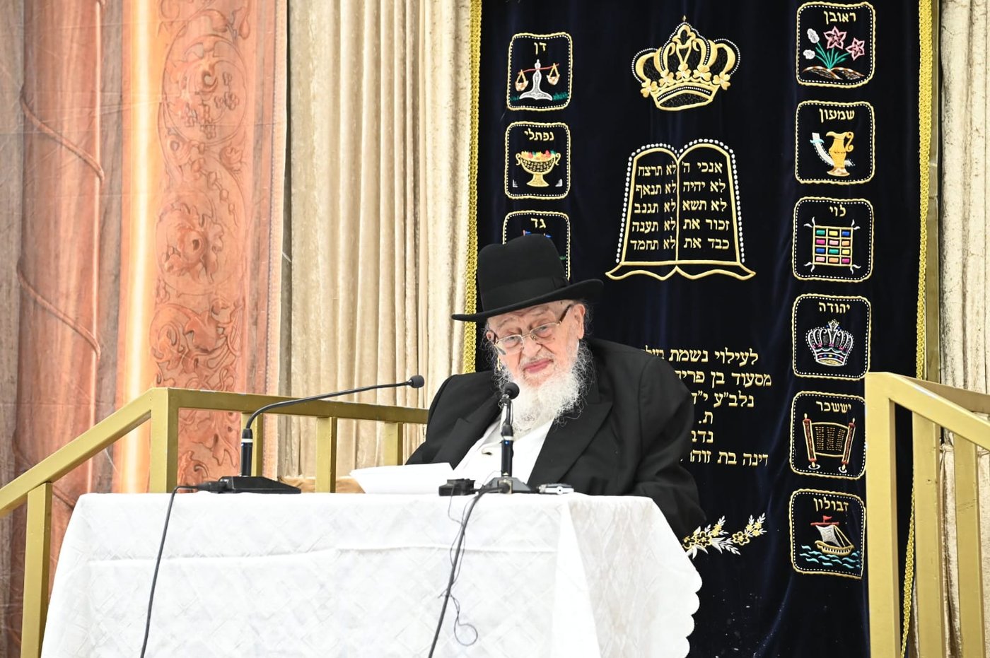 הגרמ"צ ברגמן בבית מדרש עליון