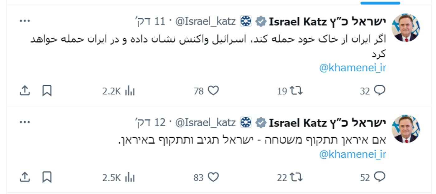 מתיחות שיא ברחבי מזרח התיכון לקראת פעולה איראנית | חיסול דרמטי בעזה • מתעדכן
