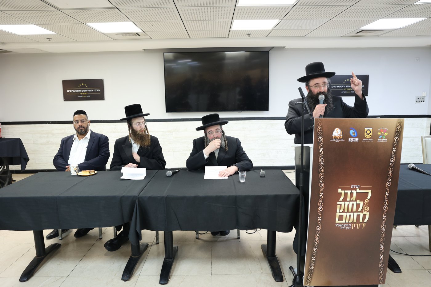 כינוס משפיעים בבית שמש
