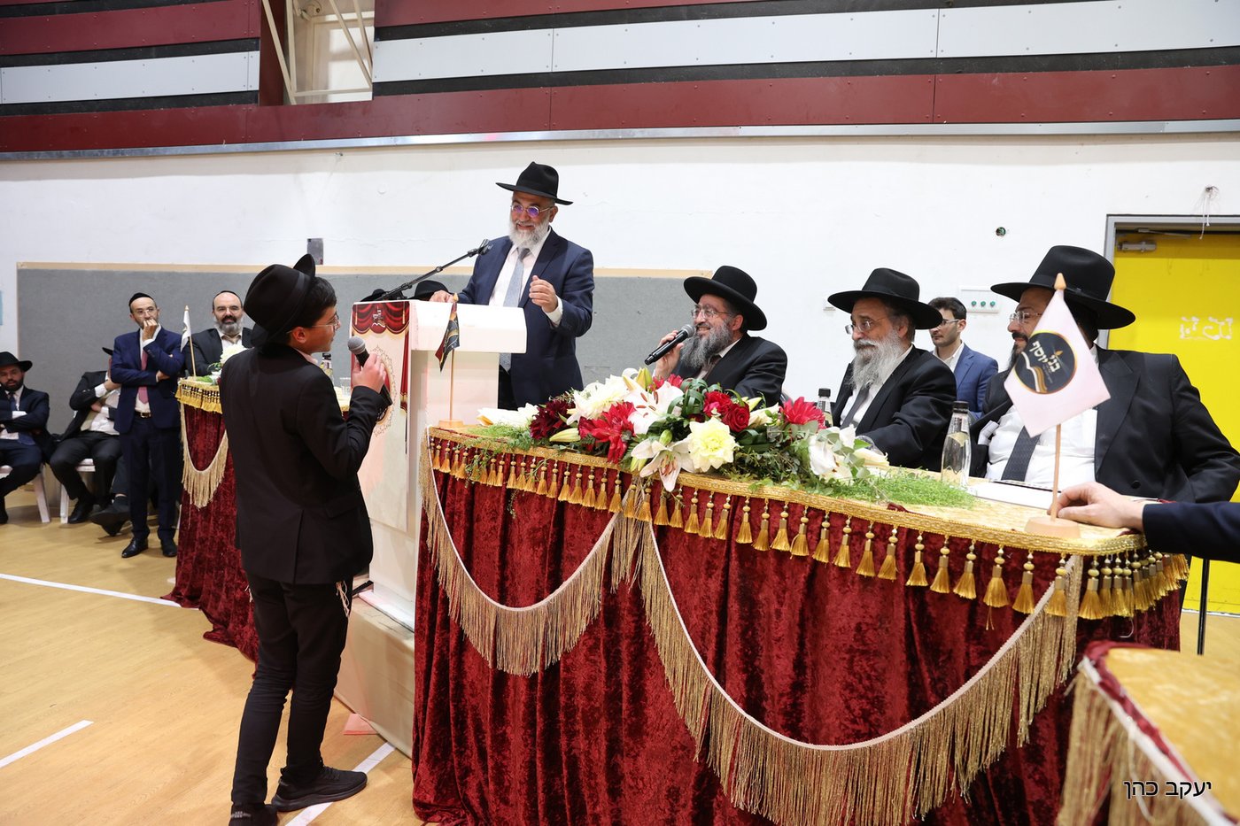 כינוס 'בני יוסף'