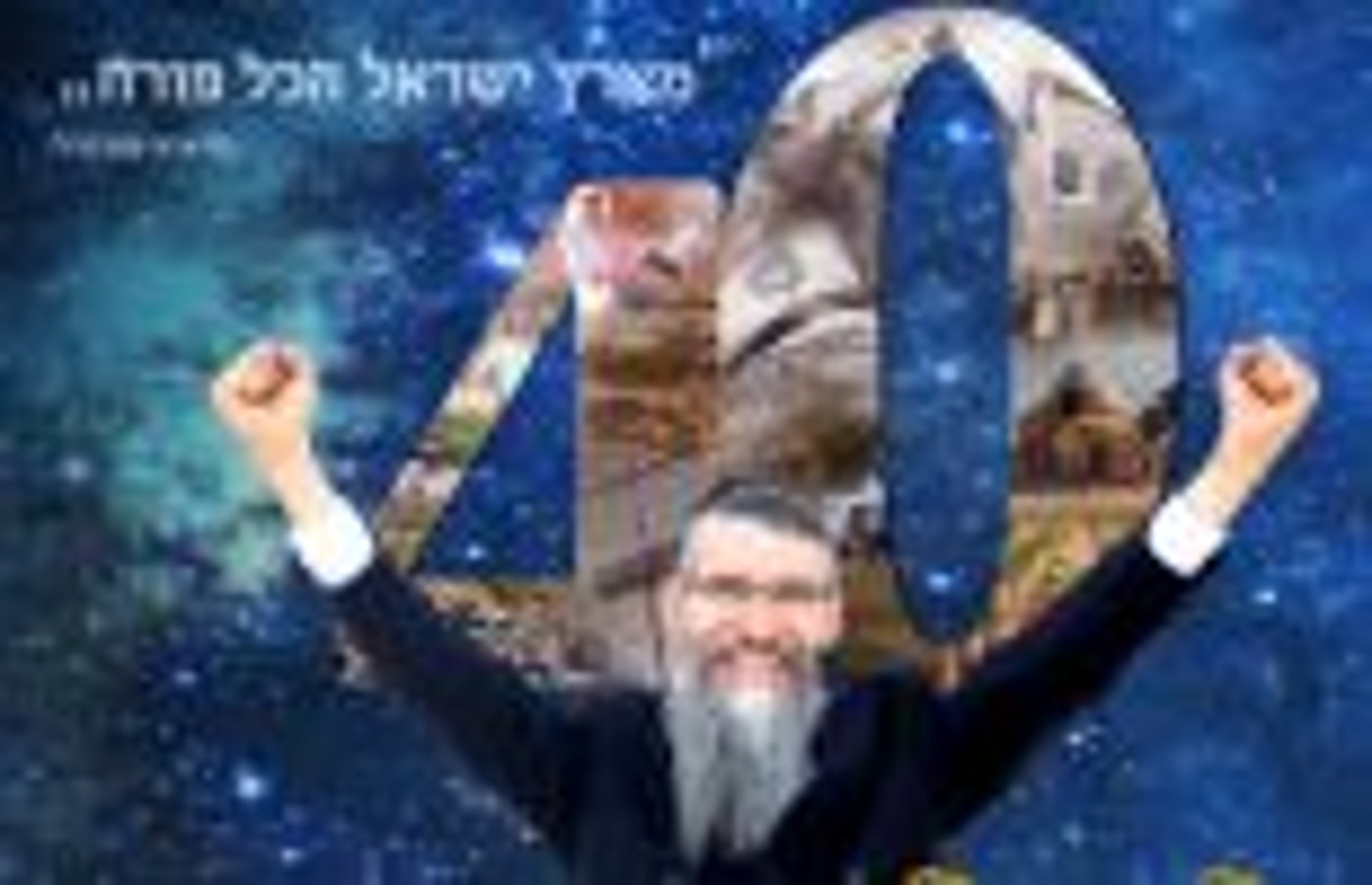 האפליקציה הפופולרית של הסריקות כללה וירוס - והוסרה
