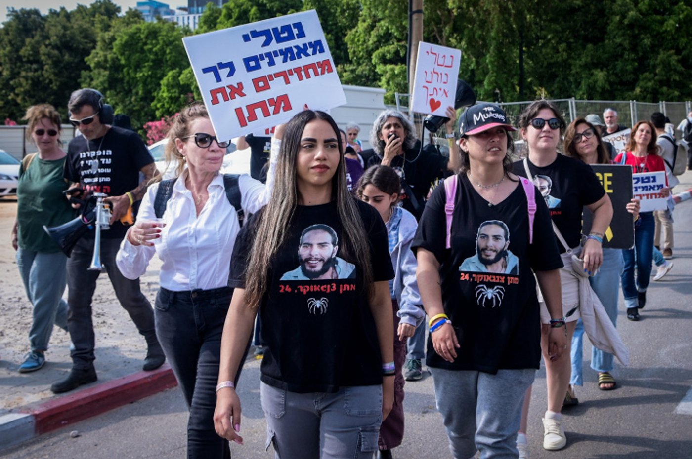 התמיכה באחותו של מתן, שזומנה היום לחקירה