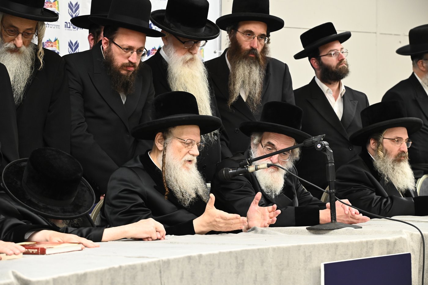 כינוס אדמור"י בני ברק 