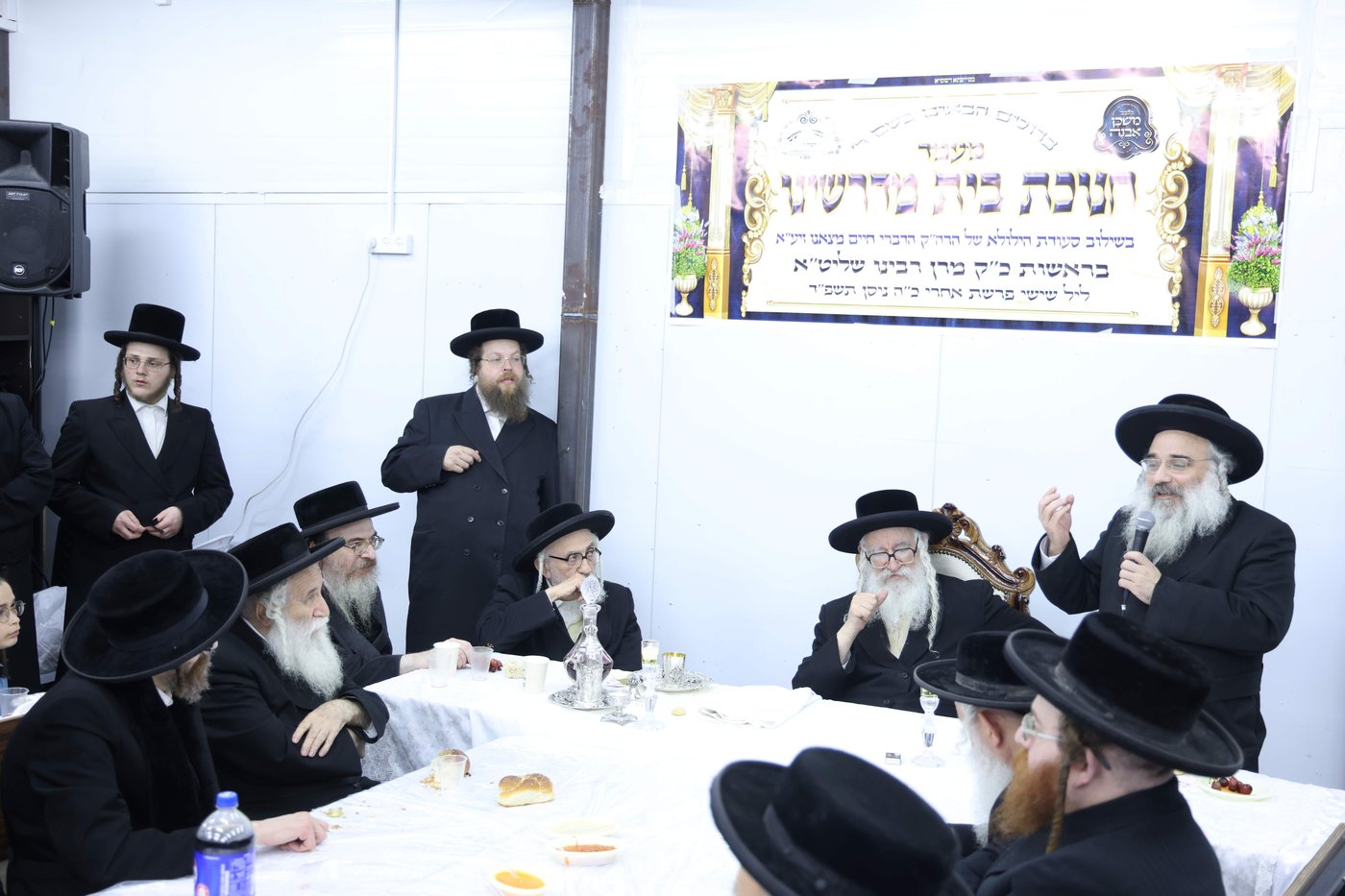 חנוכת הבית 'משכנות הרועים' בבית שמש