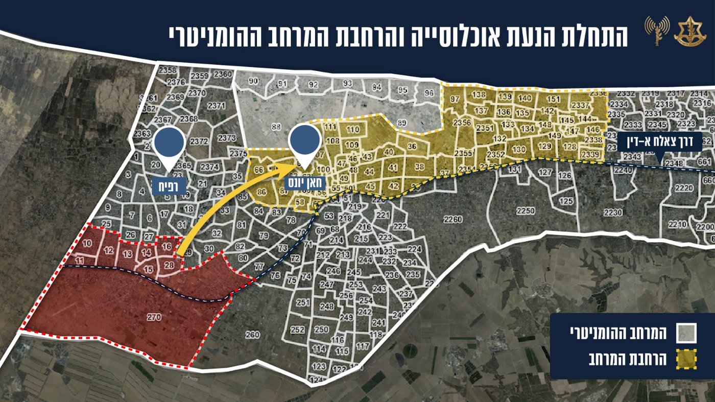 הפינוי ברפיח - מוגבל; כך זה מתנהל לקראת התמרון הקרקעי