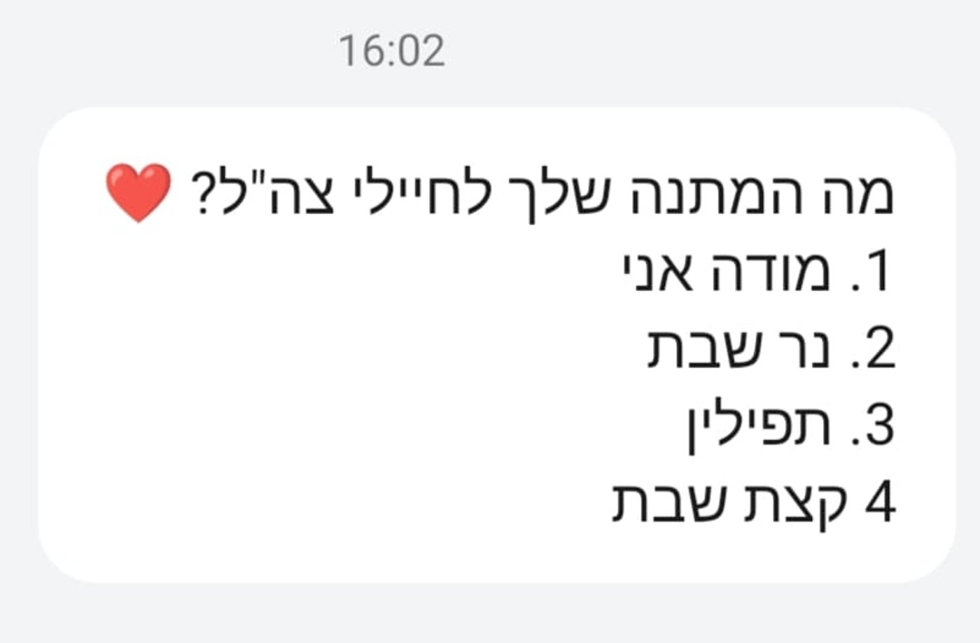 חייל להכעיסניק שאל אותי אם הוא מקבל על עצמו לשחוט את החזיר בסכין כשר אם זה נחשב קבלה טובה