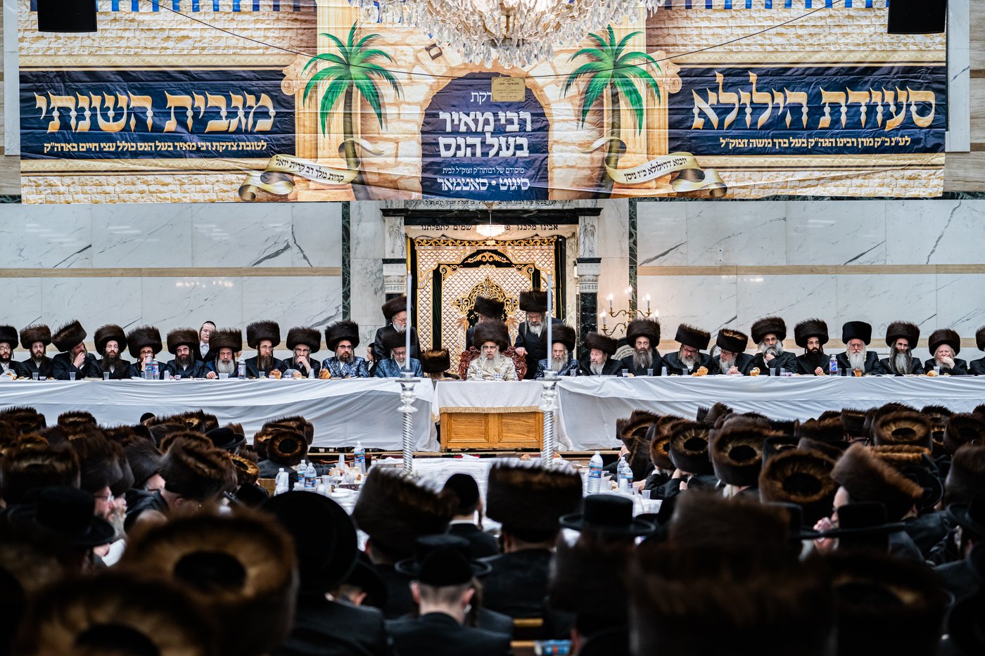 הילולא בסאטמר