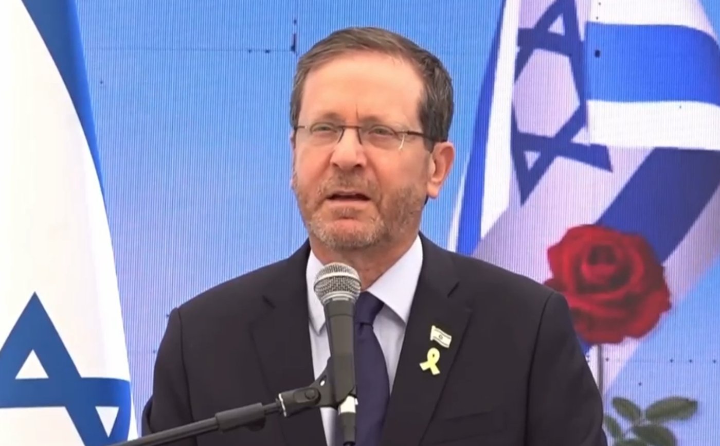 הרצוג היום