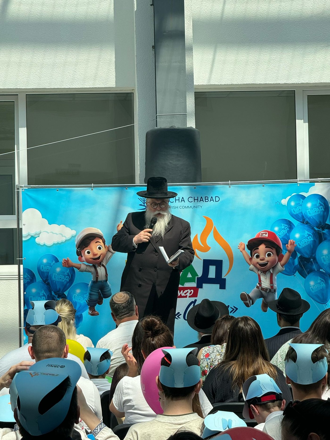 מעמד ההדלקה בקייב