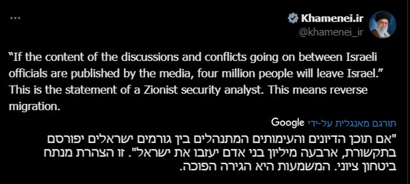 מה הוא כבר יודע? האייתוללה חמינאי בסדרת ציוצים מאיימים