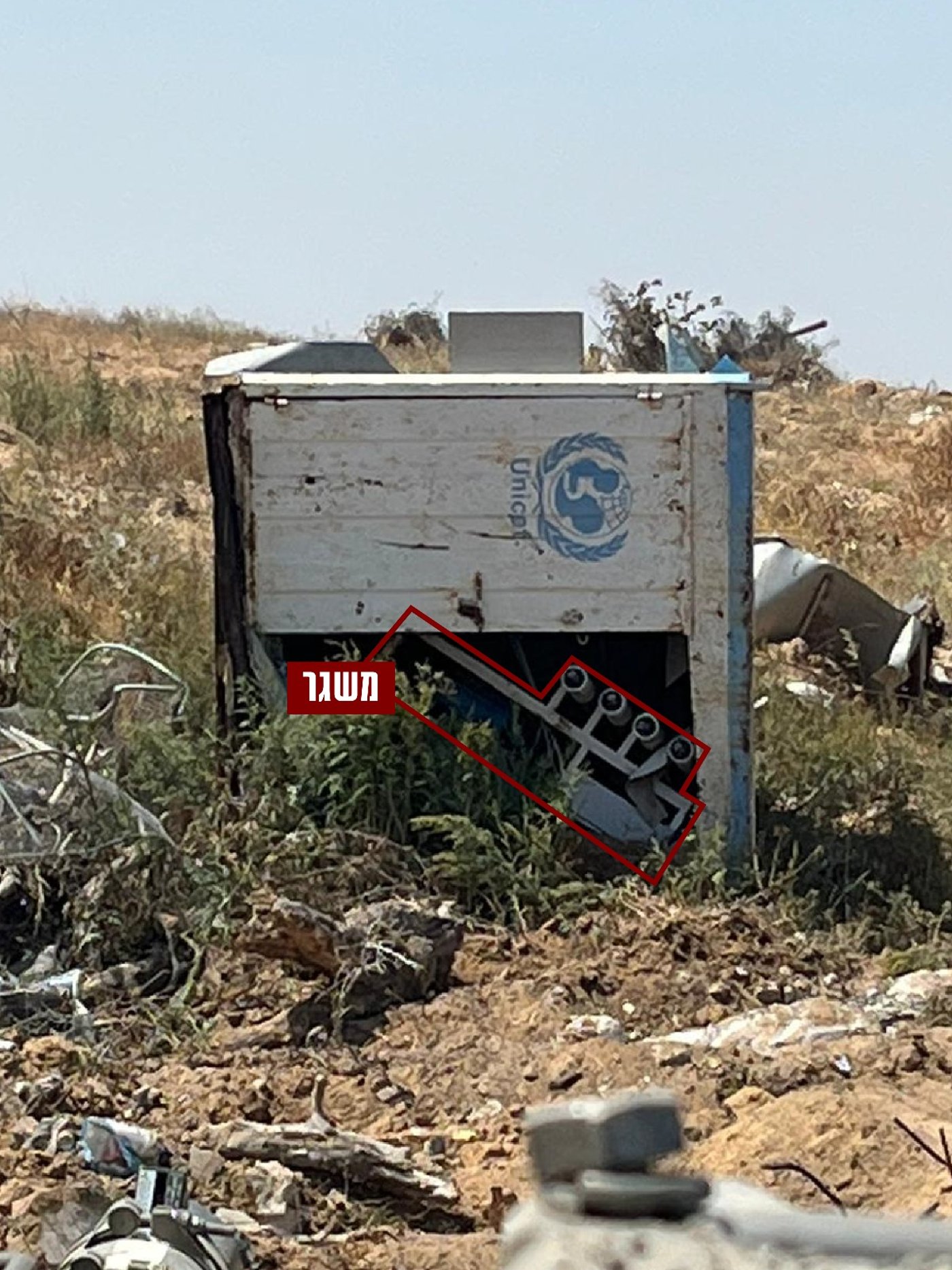המשגר המוחבא מתחת לעמדה