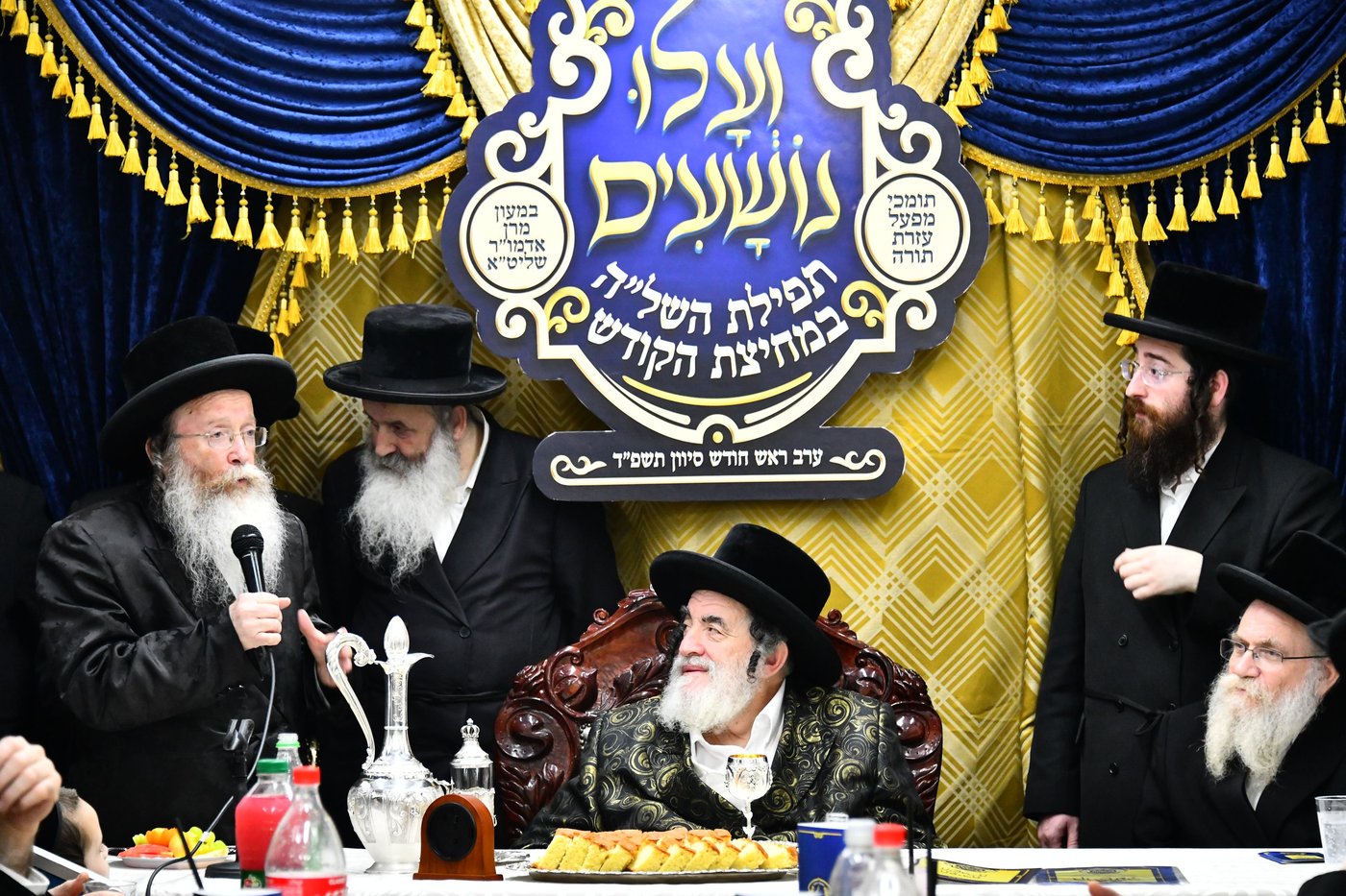 האדמו"ר מויז'ניץ בתפילת השל"ה