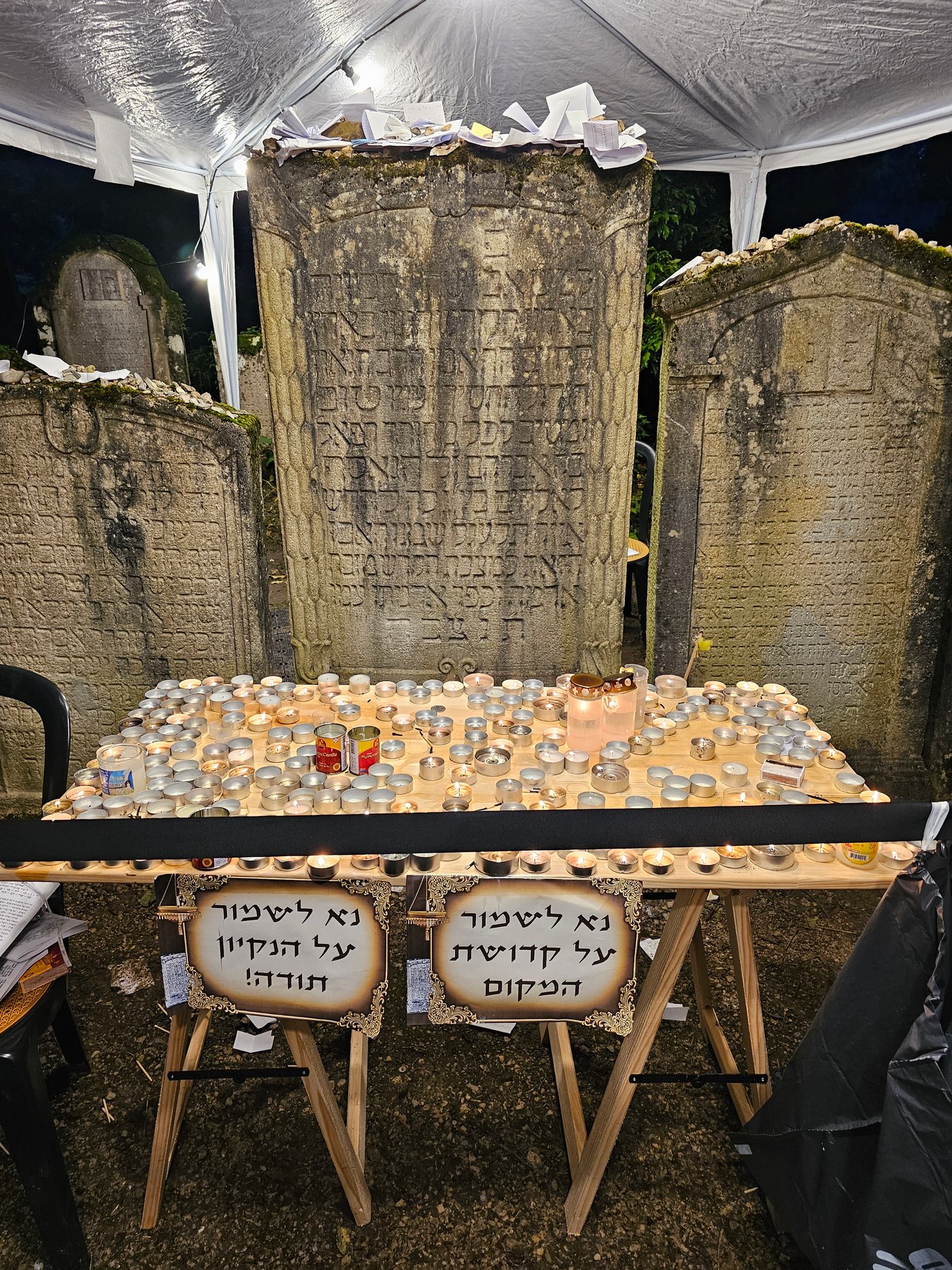 עליה לציון הגה"ק רבי רפאל ריס זצ"ל בשווייץ
