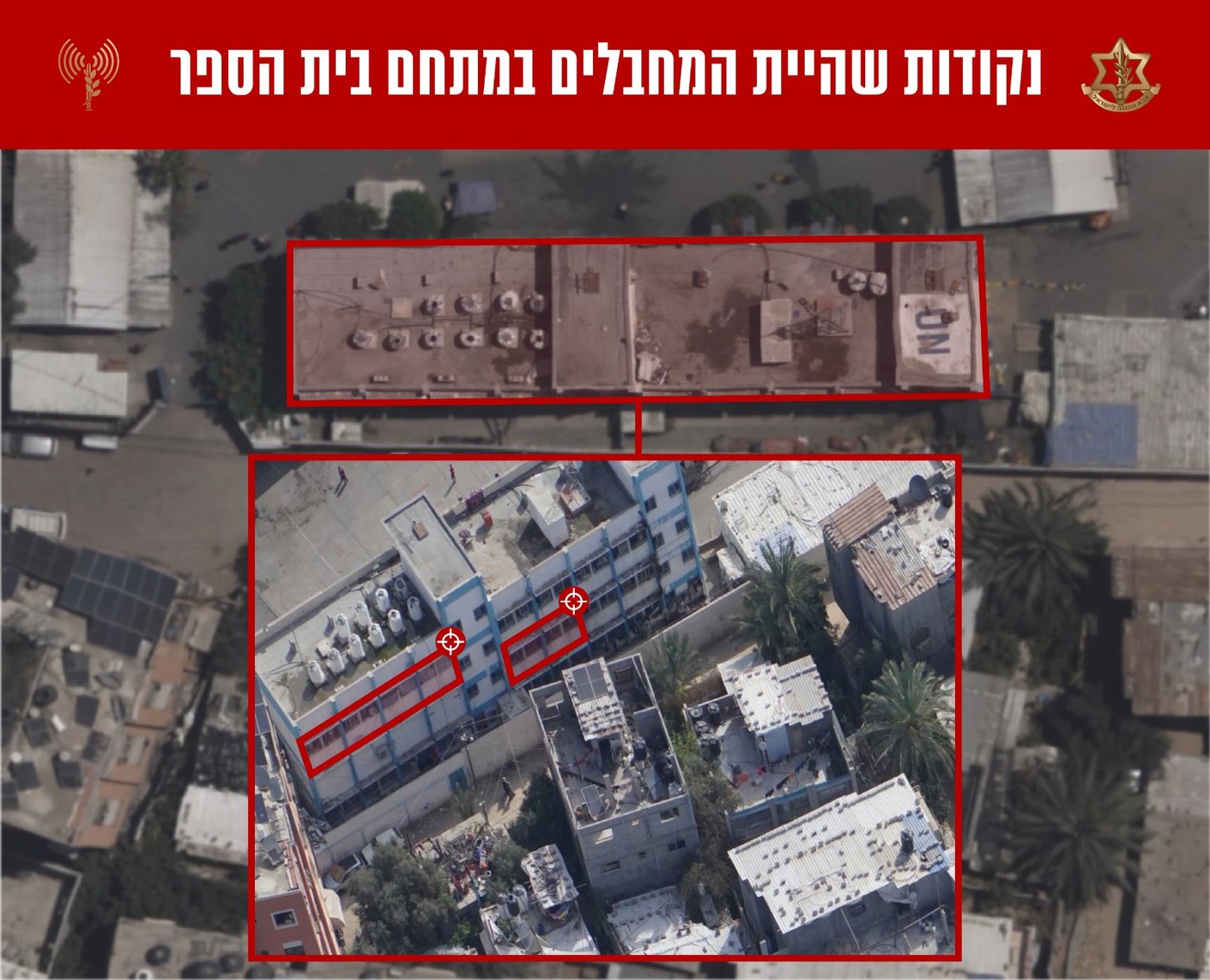 המתחם שהותקף