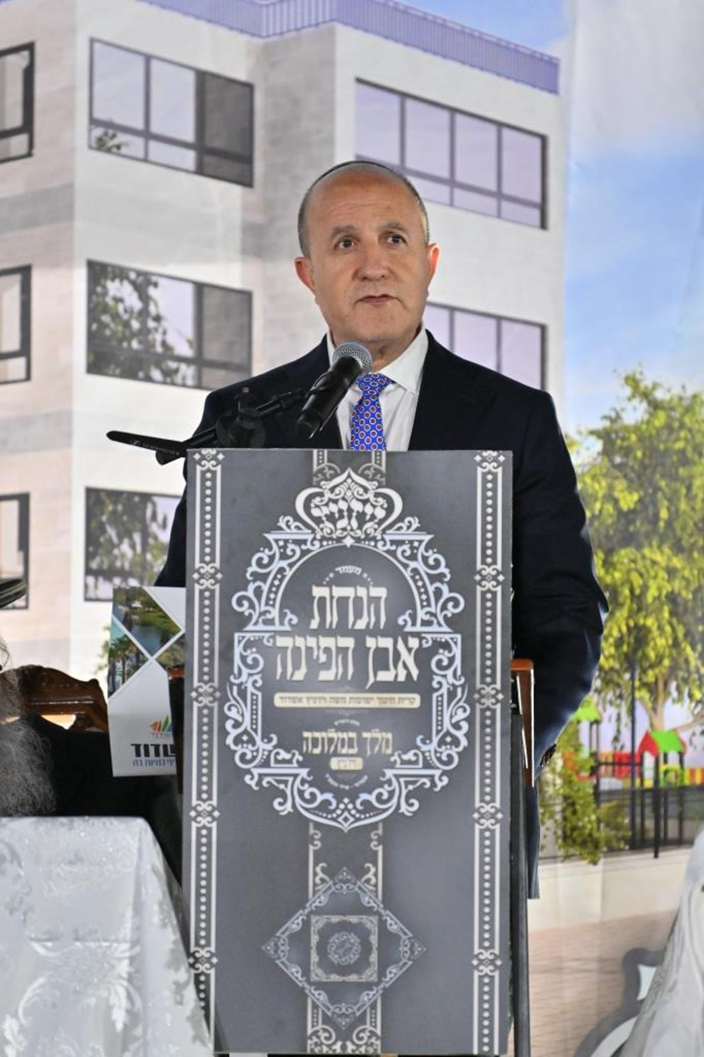 הנחת אבן הפינה ויז'ניץ באשדוד