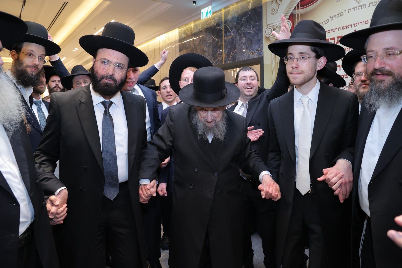 שמחת החתונה לבת הגר"י אתרוג