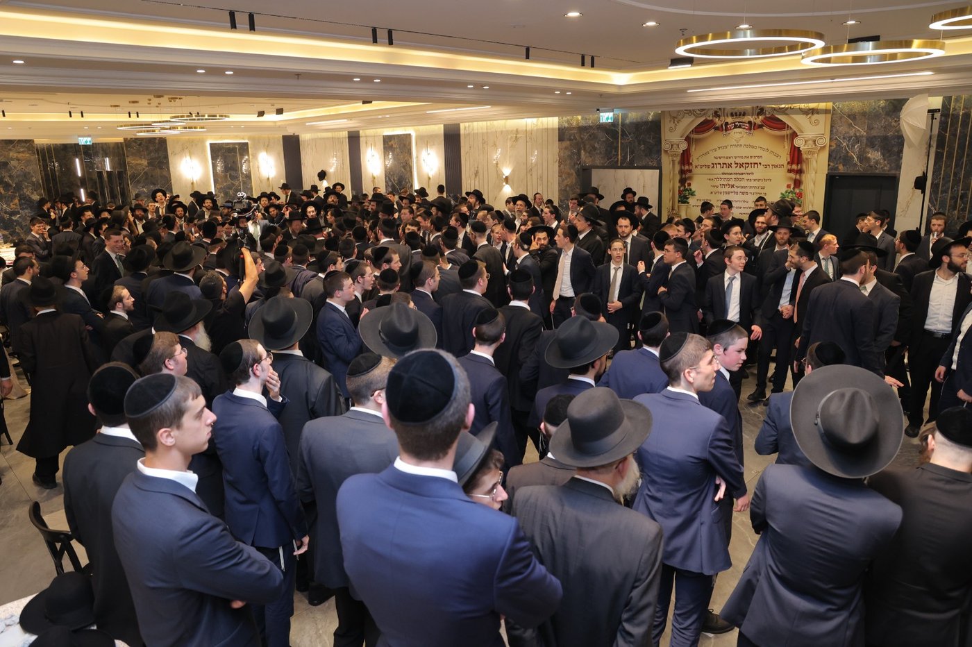 שמחת החתונה לבת הגר"י אתרוג