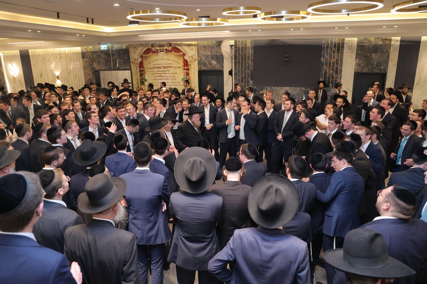 שמחת החתונה לבת הגר"י אתרוג