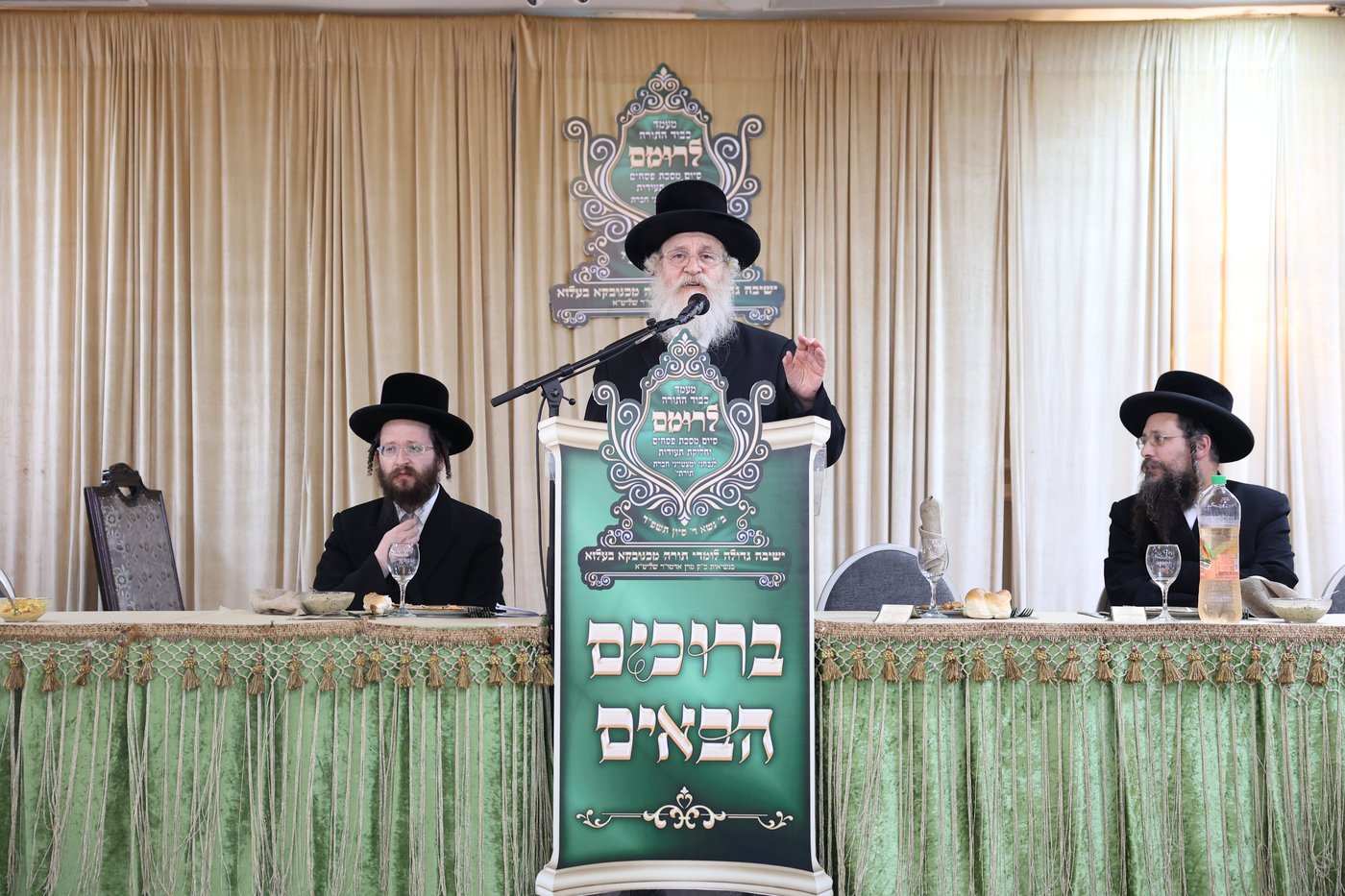 מעמד כבוד התורה בישיבת 'מכנובקא בעלזא'