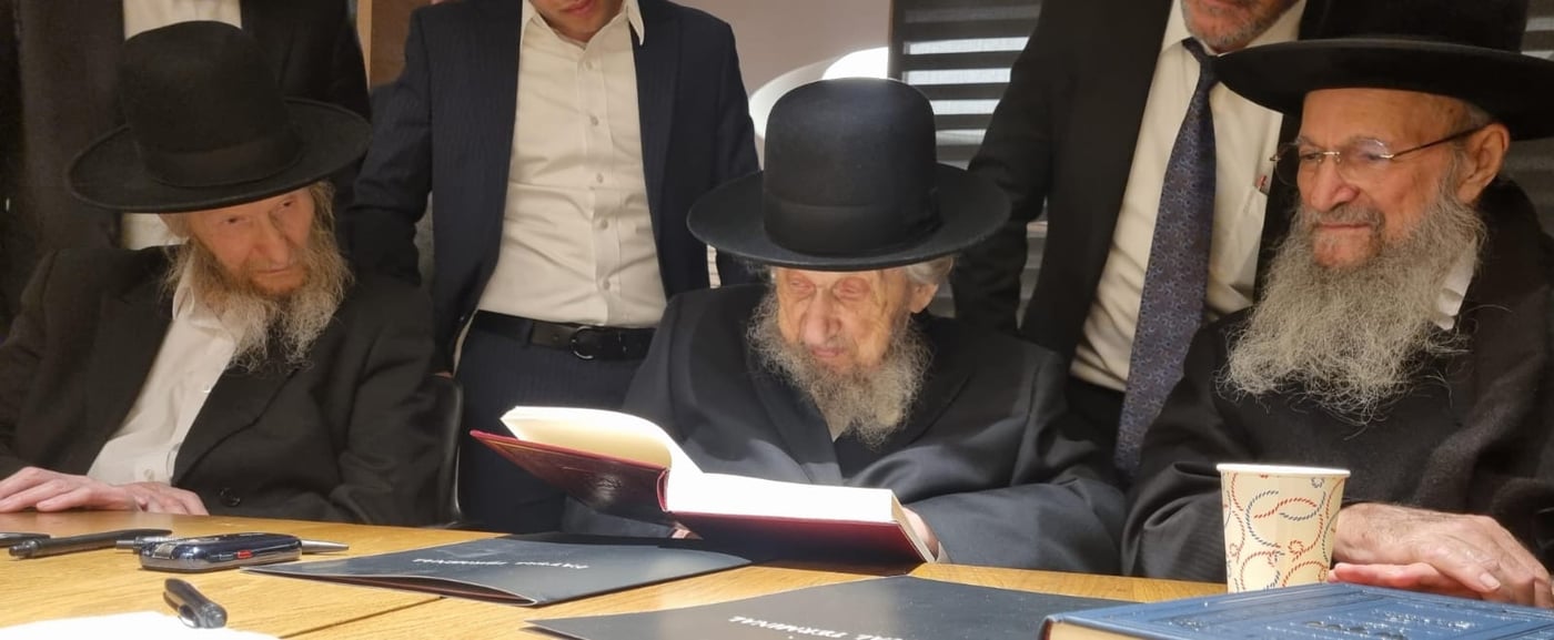 היסטוריה חרדית | גדולי ישראל בראשות הגר"ד לנדו יצאו למסע הקמת קרן עולם התורה